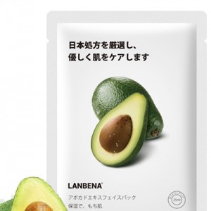  Masque Fruit Lanbena Masque Facial Formule Avancée Japonaise - Avocat