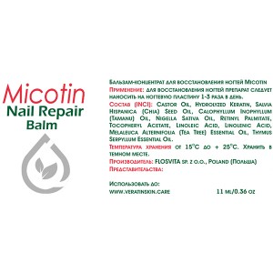 Восстанавливающий бальзам для ногтей, укрепление, Micotin Nail Repair Balm, 35 мл, масло таману, черного тмина