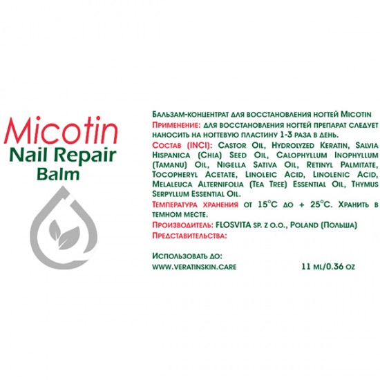 Restoring brittle and weakened nails after gel polish, Mikotin, Micotin Nail Repair Balm, 11 ml, 3753-0008-1, Subology,  All for a manicure,Subology ,  buy with worldwide shipping