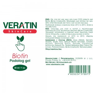 Гель Biotin, СО2 экстракт, 20 мл, восстановление ногтей, онихолизис, лейконихия, дерматиты, микозы, Veratin