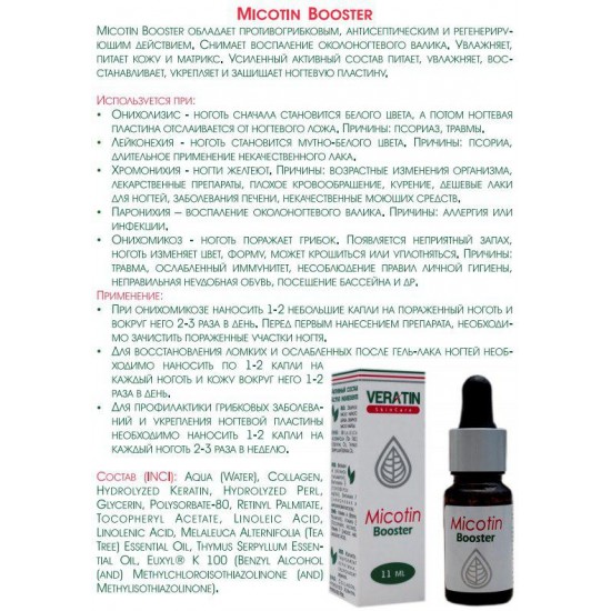 Mikotin booster, Micotin Booster, antifongique, antiseptique et régénérant, Flacon avec pipette, 11ml-3750-Veratin-Tout pour la manucure