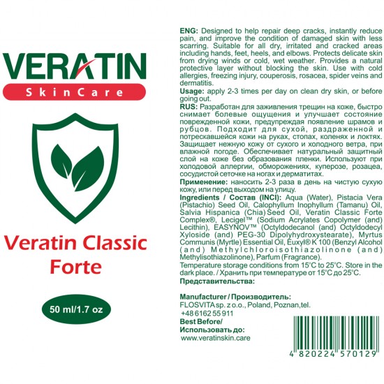 Crema Veratin Classic Forte, curación, alivio del dolor, cicatrices y cicatrices, congelación, alergia al frío-3740-Veratin-Todo para la manicura