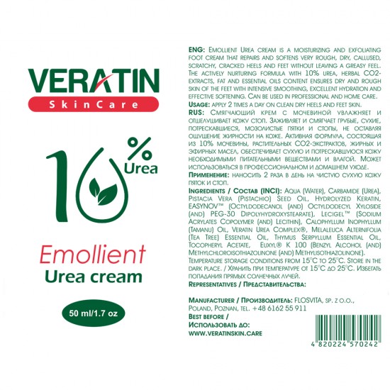 Crème durée émolliente, 50 ml, huile de tomanu, extrait de CO2, complexe de vératine-3742-Veratin-Tout pour la manucure