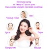 Massage du visage. Brosse électrique à ultrasons, pour massage, visage, masseur USB, silicone, SPA-3733-Ubeauty-Tout pour la manucure