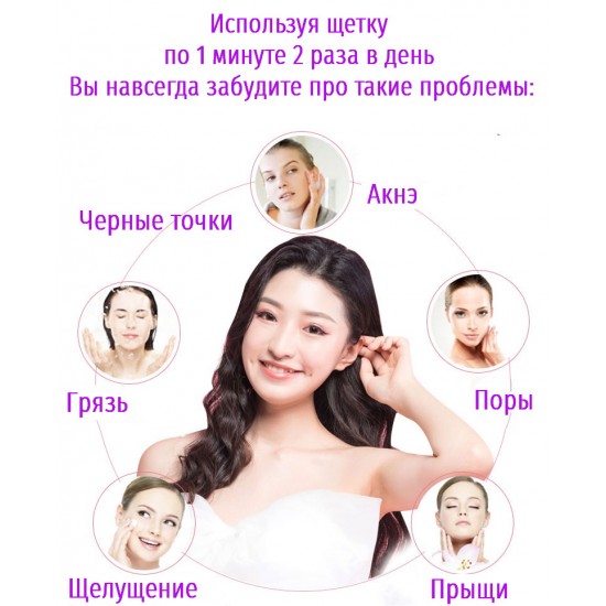 Gesichtsmassage. Elektrische Ultraschallbürste, für Massage, Gesicht, USB-Massagegerät, Silikon, SPA-3733-Китай-Alles für die Maniküre