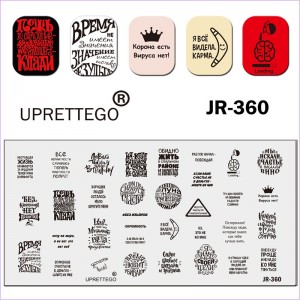 Plate for stamping phrases, words, sayings JR-360