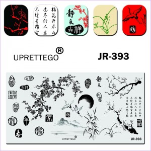 Пластина для стемпинга JR-393 Uprettego сакура, журавли, тростник, иероглифы, горы, растения, Япония