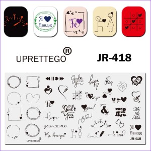 Plaque d'estampage JR-418 Uprettego amour, coeur, cercle, géométrie, carré, anneaux, amants, phrases