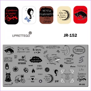 Plate for stamping phrases in Russian and English, inscriptions, words JR-152