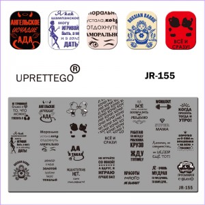 Stamping plate Russian words, phrases, inscriptions, tumbler, bears, love, eyes, girl, kettlebell JR-155