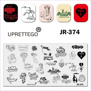 Placa de estampado uprettego JR-374, embarazo, mamá, recién nacido, frases, mamá, corazón, Gracias por todo