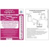 BioClean-2 Agente líquido concentrado para desinfección y esterilización de instrumentos y superficies, 1 l-6096-Ubeauty-Esterilización y desinfección