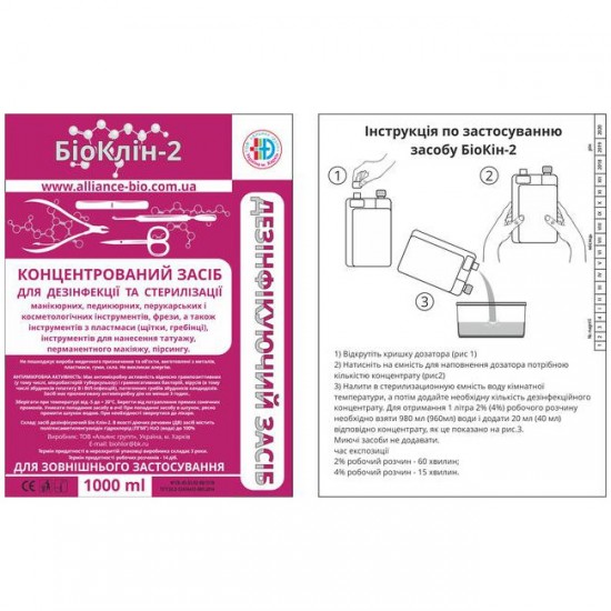 BioClean-2 Skoncentrowany płynny środek do dezynfekcji i sterylizacji narzędzi i powierzchni, 1 l-6096-Ubeauty-Sterylizacja i dezynfekcja