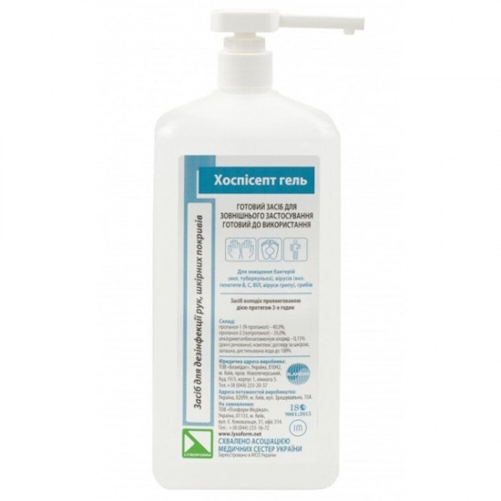Hospisept gel 1l Desinfetante Contém um complexo de cuidado da pele, protege a pele das mãos da secura e irritação-41878-Лизоформ-tudo para manicure