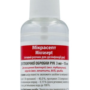 Микрасепт 60 мл для фармацевтической и парфюмерно-косметической промышленности