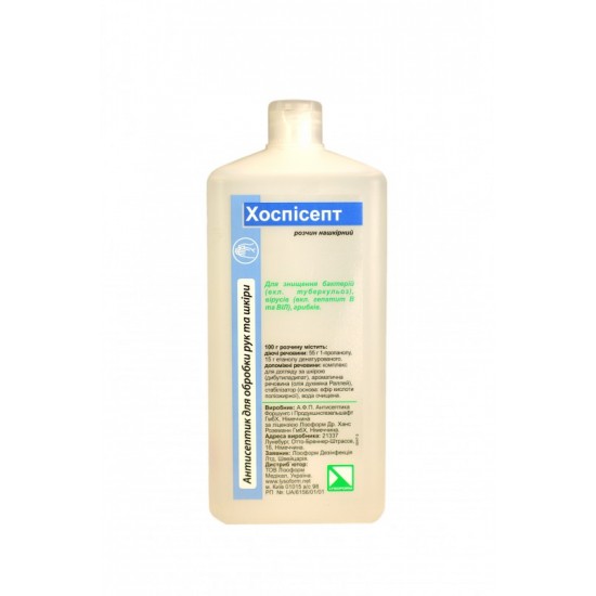 Hospisept 1000 ml is an Antiseptic product for hygienic and surgical treatment of hands and skin, 41878, Materials for manicure and pedicure,  Health and beauty. All for beauty salons,All for a manicure ,Materials for manicure and pedicure, buy with world