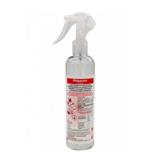 Mikrosept spray de 250 ml com gatilho, Desinfecção rápida - 15 seg, Mikrosept-41878-Лизоформ-tudo para manicure
