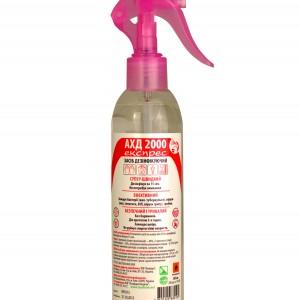 Disinfectant AHD 2000 express, 250 ml, with a dosing trigger, for hygienic treatment of hands and skin, surfaces