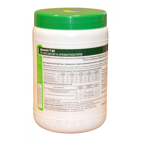 Deselit, detergente en polvo profesional 1 kg-952725673-Лизоформ-Esterilización y desinfección