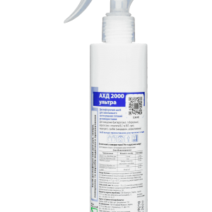  AHD 2000 ultra, spray 250 ml, Désinfectant pour le traitement hygiénique des mains et de la peau