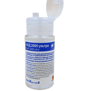  AHD 2000 ultra 50 ml