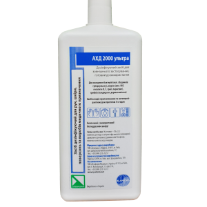  AHD 2000 ultra, bleu, 1000 ml, 1l, Lysoform, Désinfectant, pour traitement, mains, surfaces, éthanol 75%