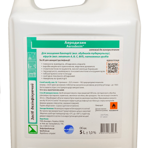 Aerodisin 5l, 5000 ml Rapid disinfection of objects