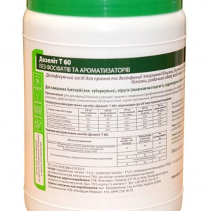 Deselit, detergente en polvo profesional 1 kg