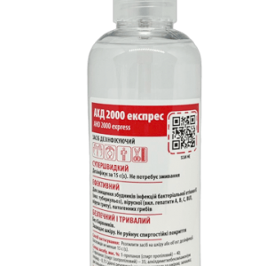 Disinfectant AHD 2000 express, 250 ml, with a dosing trigger, for hygienic treatment of hands and skin, surfaces