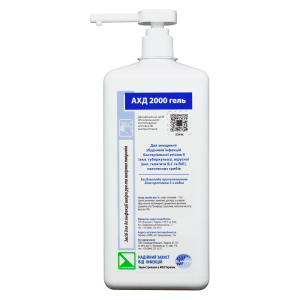 Desinfectante AHD 2000 gel, 1000 ml, 1l, Lysoform