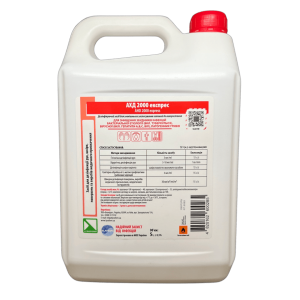 Disinfectant, Lysoform, AHD 2000 express, 5l, for hygienic treatment of hands and skin, surfaces