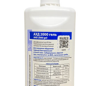 Disinfectant for hygienic treatment of hands and skin, surfaces, AHD 2000 gel, 500 ml, 0.5l, Lysoform