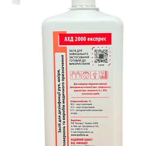  Désinfectant pour le traitement hygiénique des mains et de la peau, surfaces, AHD 2000 express, 1000 ml, distributeur