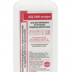 Desinfectante para el tratamiento higiénico de manos y piel, superficies, AHD 2000 express, 500 ml, dosificador