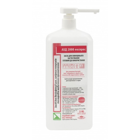 Desinfetante para tratamento higiênico de mãos e pele, superfícies, AHD 2000 express, 500 ml, dispensador-3613-Лизоформ-Esterilização e desinfecção