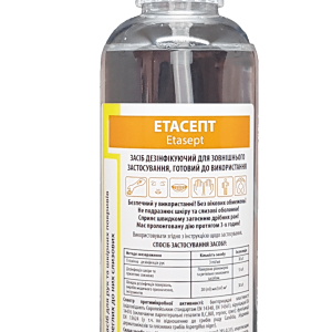  Етасепт спрей 250 мл Використовується для гігієнічної обробки рук та епідермальних покривів, підходить для розпилення на слизові.