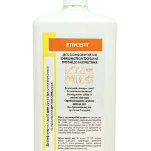  Etasept 1000 ml Antiseptique, Désinfectant, Agent bactéricide, pour le traitement antiseptique de la peau et des muqueuses