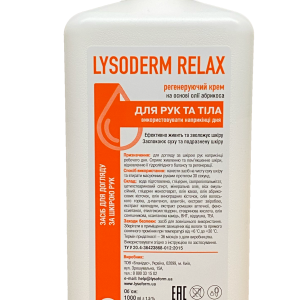 Lysoderm relax, Creme de mãos profissional, 1l