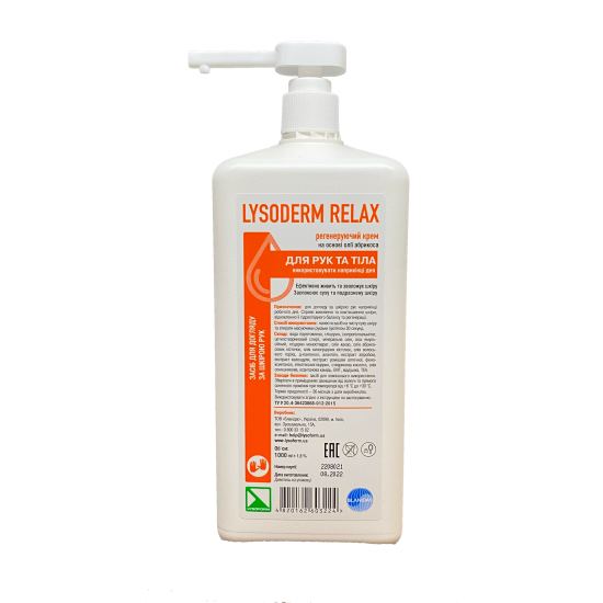 Lysoderm relax, Profesjonalny krem do pielęgnacji dłoni, 1l-3663-Лизоформ-Opieka