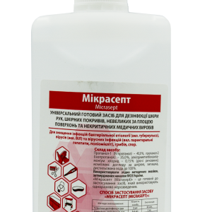 Micrasept 500 ml tem atividade virucida (incluindo hepatite B, C, HIV), bactericida, tuberculocida, fungicida