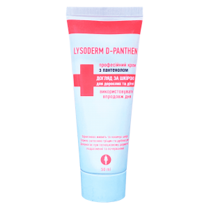  Crème de soin des mains professionnelle, Lysoderm panthénol, Panthénol, tube 50 ml