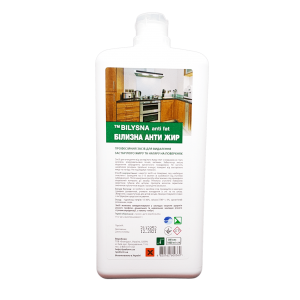 Anti-gordura branca 1 l, Lysoform, Agente de limpeza para gorduras velhas, depósitos de carbono em fogões, fornos, micro-ondas