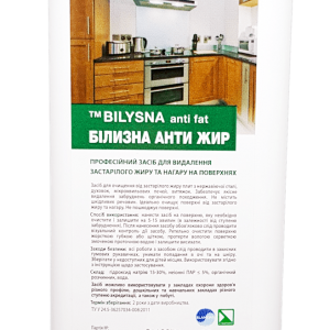 Anti-gordura branca 1 l, Lysoform, Agente de limpeza para gorduras velhas, depósitos de carbono em fogões, fornos, micro-ondas