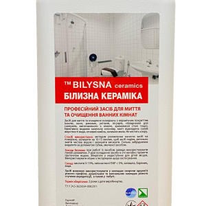  Céramique blanche 1 l, Lysoform, céramique bilysna, Nettoyage et lavage des surfaces en céramique, éviers, baignoires, carrelages