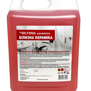  White ceramics 5 l, canister, Lysoform, bilysna ceramics, Cleaning and washing the bath, tiles, sinks