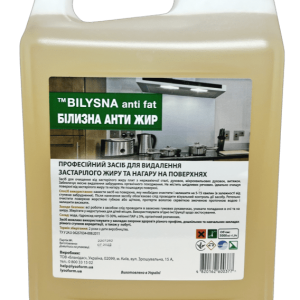  Blancheur anti graisse 5l, Lysoform, Agent nettoyant pour graisse chronique, suie sur plaques, Bilysna anti graisse