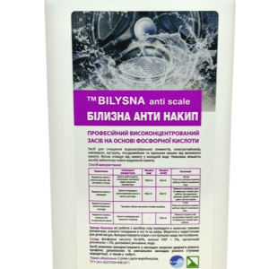 Anticalcário Whiteness, Anticalcário Bilysna, 1l, Desincrustante, para limpeza, termoacumuladores, cafeteiras, chaleiras