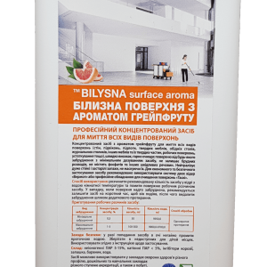 Blancura superficie 1 l, Lysoform, Detergente concentrado, Limpieza y lavado de cualquier superficie, bilysna superficie