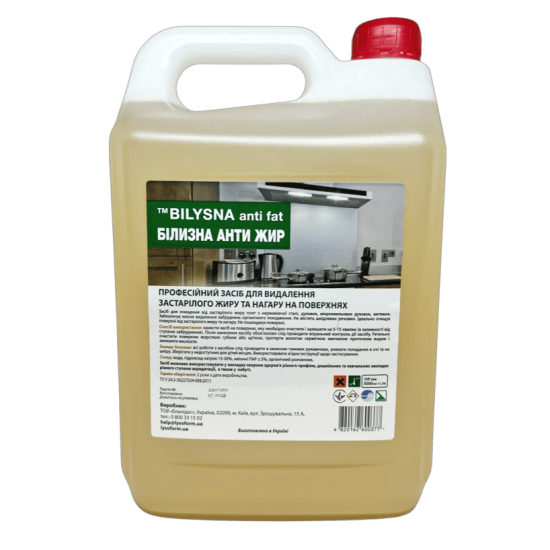 White anti fat 5L, Lysoform, Means for cleaning off old grease, carbon deposits on the plates, Bilysna anti fat, 6831-DS-BACF-1l, Disinfectants,  Sterilization and disinfection,  buy with worldwide shipping