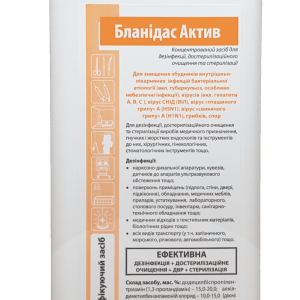 Blanidas Active, 1000ml, Desinfección de instrumental, desinfección, limpieza previa a la esterilización, esterilización